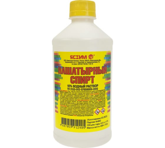 Спирт нашатырный (Аммиак) 0,5л, Реактив ПЭТ