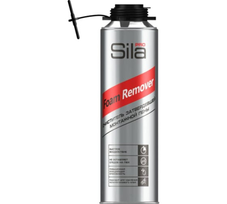 Очиститель для застывшей пены SILA PRO Foam Remover 500мл