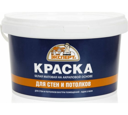 Краска ВД Эксперт для стен и потолков 14кг -30 С (9011/10845)