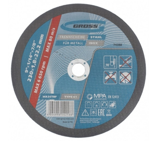 Круг отрезной по металлу 230х1,8х22//GROSS (74388)