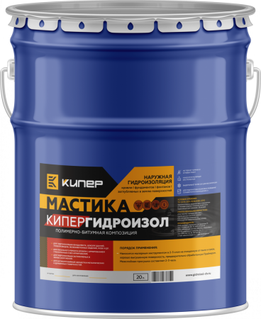 ГИДРОИЗОЛ ПБК 20л