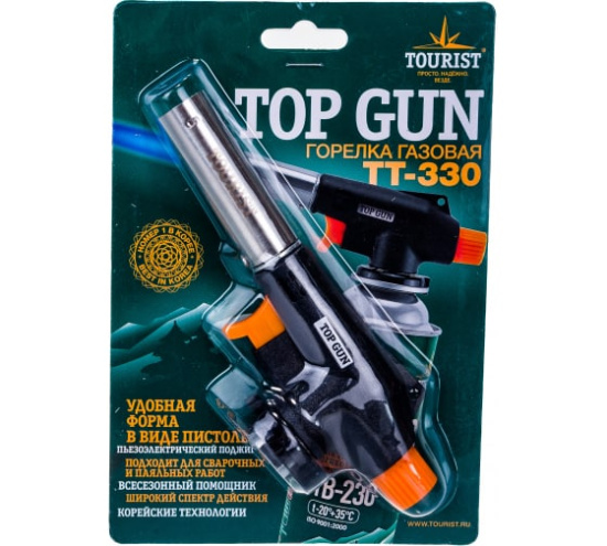 Горелка газовая с пьезоподжигом TOP GUN TT-330