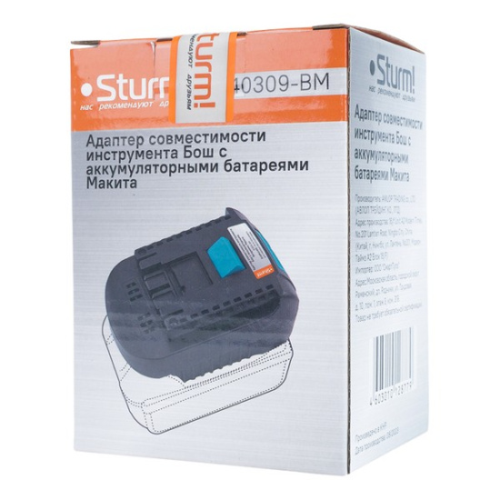 Адаптер-переходник для аккум.батареи Макита Sturm 40309-МВ