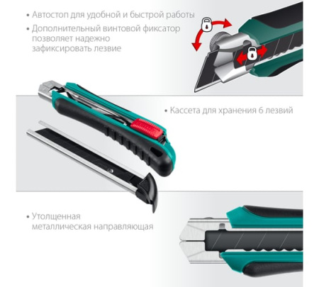 Нож 18мм сегмент.лезвие UNI KRAFTOOL 09193