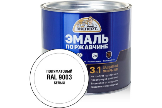 Эмаль по ржавчине 3 в 1 БЕЛАЯ п/матовая 1,8кг/6шт 28250