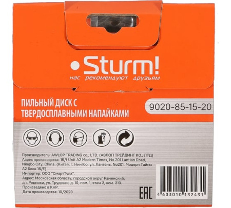 Диск пильный 85х15х20 зубьев для CCS1285 Sturm! 9020-85-15-20