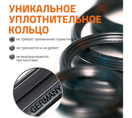 Тройник  D50х40мм угол 45