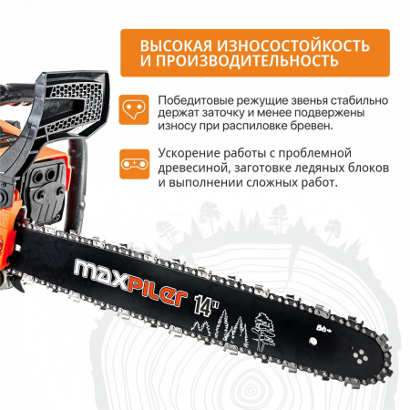 Цепь пильная MXНP-1.3-50-3/8" BARRACUDA MAXPILER