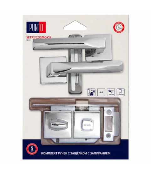 Комплект ручек с защелкой и накладками LM/A SET72K.QS52.COSMO/HD хром 45683