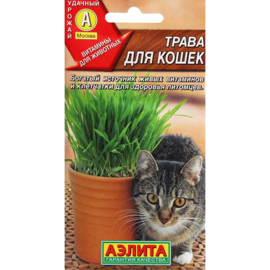 Витамины для кошек Алтай ц/п