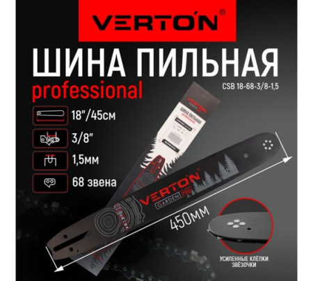 Шина VERTON CSB 18-72-0,325-1,3