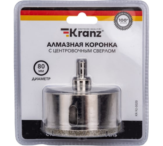 Коронка алмазная по керамограниту d80мм  с центрующ. сверлом KRANZ 92-0020