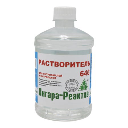 Растворитель 646 0,43кг./0,5л. п\эт. бут Ангара-Реактив