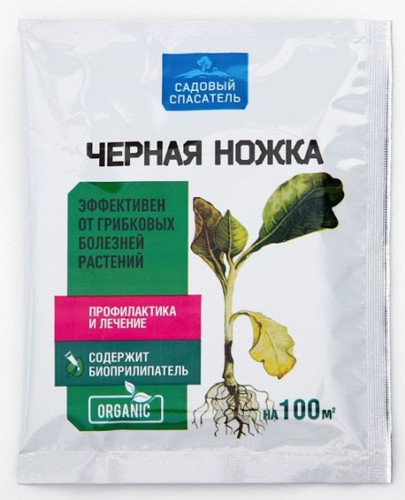 Средство Черная Ножка 30гр.табл.