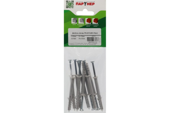 Дюбель-гвоздь (ФАСОВКА), 6*60 мм (10 шт)