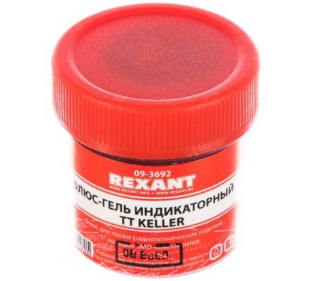 Флюс REXANT "ТТ KELER" индикаторный 20мл 09-3692