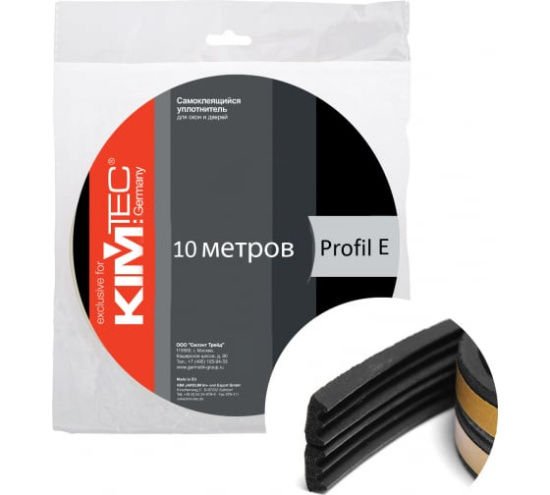 Уплотнитель "Е" черный KimTec