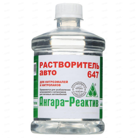 Растворитель 647 0,43кг./0,5л. п\эт. бут Ангара-Реактив (ВСТК)