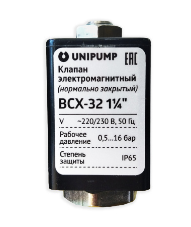 Клапан электромагнитный BCX-32 1 1/4" (нормально закрытый)