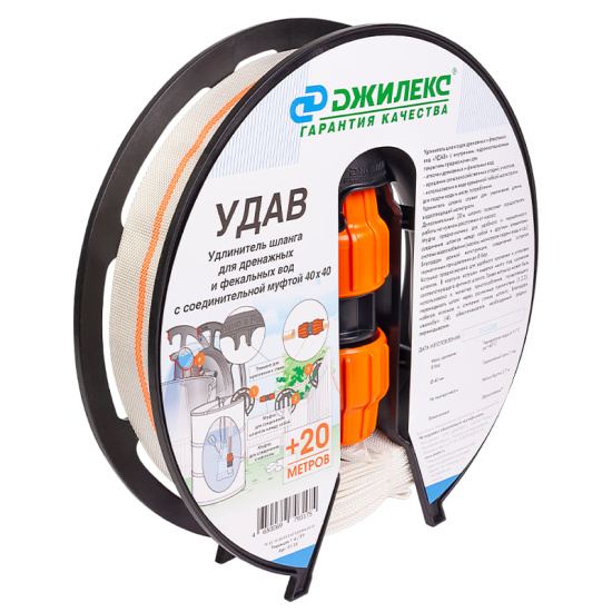 Удлинитель шланга "УДАВ" 40х40 9115