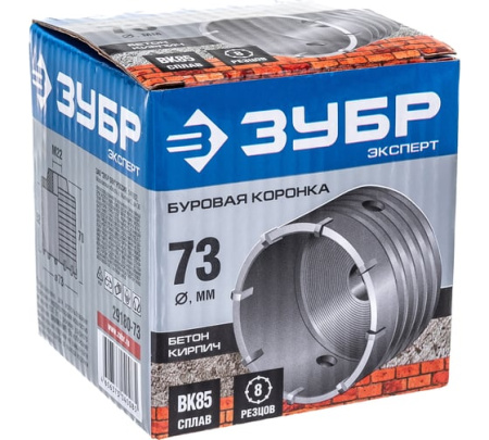 Коронка по бетону ЗУБР 73х70мм М22 8Т 29180-73