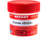 Припой "Сплав Вуда" 50гр. REXANT 09-3493