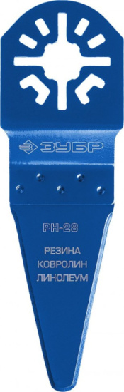 Насадка резак ЗУБР удлиненная.из стали У8А, 28х50мм РН-28 15569-28