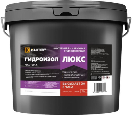 Мастика "Гидроизол ЛЮКС" 3л Кипер