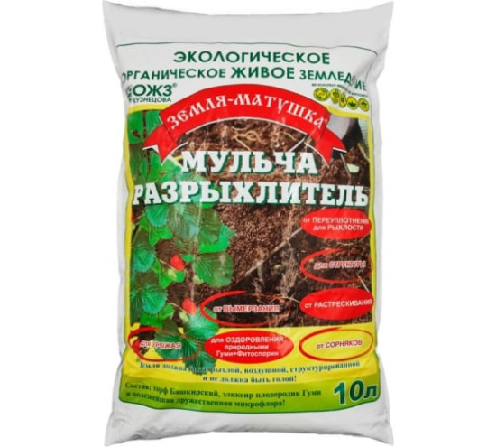 Мульча-разрыхлитель "Земля-Матушка" 10л