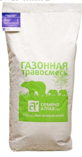 Трава газонная "Сибирь Грин" 20кг
