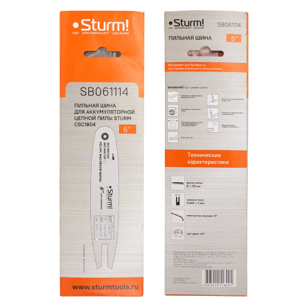 Шина пильная Sturm! SB061114 6"паз 1,1мм 1/4" 37зв. для CSC1804