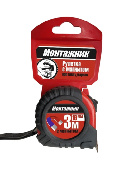 Рулетка  3м х 19мм,с магнитом Монтажник 603319