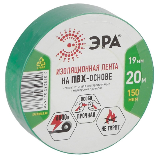 Изолента ПВХ 19мм х  20м зеленая Эра