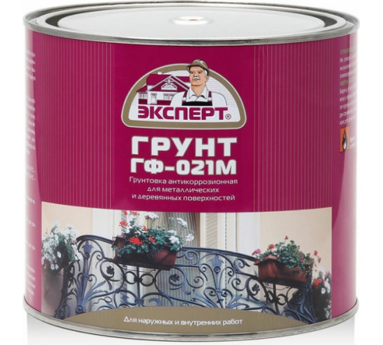 Грунт ГФ-021М серый 1,8кг;6шт Эксперт (15504)