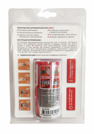 Нить уплотнительная Sprint 160м, блистер 61057
