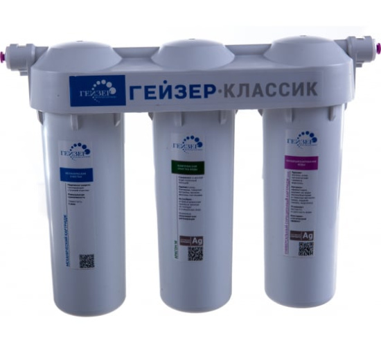 Фильтр Гейзер-Классик для мягкой воды 66028/3004