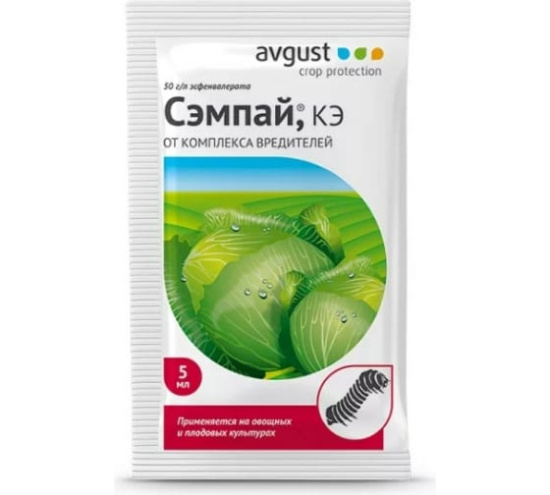 Сэмпай 5мл
