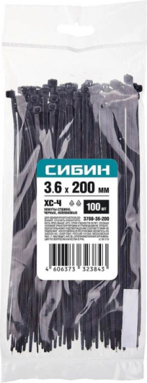 Хомут нейлоновый черный 3,6 х 200 мм (100 шт/упак) СИБИН 3788-36-200