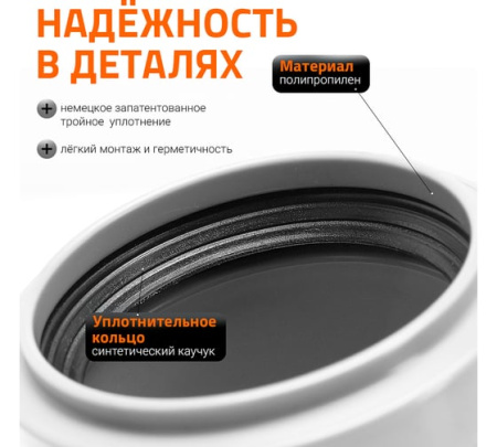 Тройник  D50х40мм угол 45