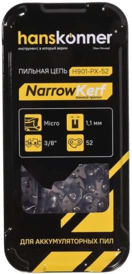 Цепь 3/8-1.1-52 зв. Н901-РХ-52 Hanskonner