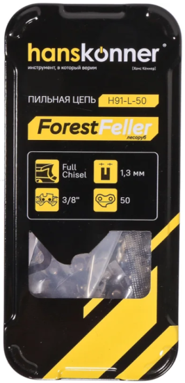 Цепь 3/8-1.3-50 зв. квадратный зуб Н91-L-50 Hanskonner