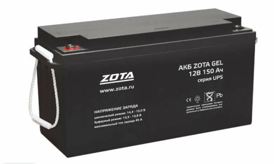Аккумуляторная батарея 150Ач 12В Zota Gel 150-12