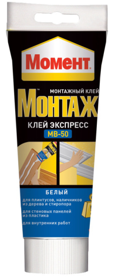 Жидкие Гвозди МОМЕНТ Монтаж Экспресс,белый 250г Туба МВ-50 (600617)