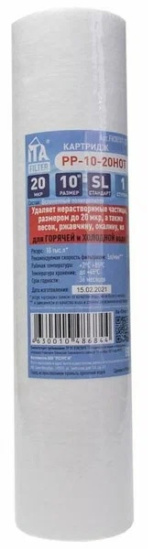 Фильтроэлемент ИТА SL10 PP-10 HOT-20 микрон FH30101-20