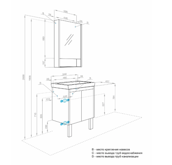Тумба AQUATON Сканди Doors 45 белый/дуб рустикальный 137718