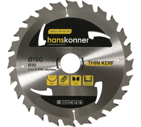 Диск пильный по дереву 190х30мм 24 зуба THIN KERF H9022-190-30-24T Hanskonner