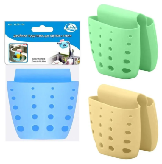 Подставка для щетки и губки двойная 58-158