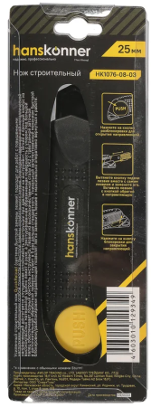 Нож Hanskonner 25мм, быстрая разблокир. лезвие SK2 0,7мм HK1076-08-03