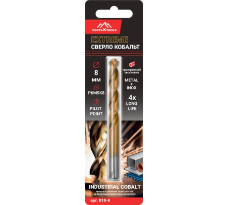 Сверло по металлу цилиндрический хвостовик 8*100 мм Vertextools COBALT