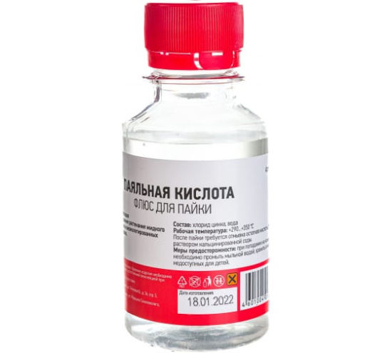 Флюс REXANT Паяльная Кислота 100мл 09-3611